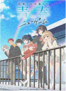 黑兽动漫高清新版