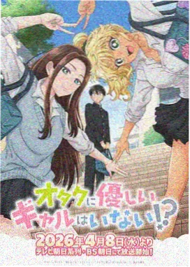 黑兽动漫全集观看